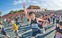 冬奧後首項大賽 北京下月復辦3萬人馬拉松