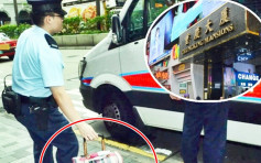 內地女重慶大廈仰藥昏迷 警檢電筒型電槍