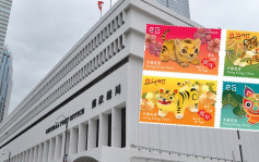 香港郵政發行「歲次壬寅（虎年）」特別郵票 明早起重開網上預訂