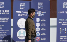 南韓流感疫苗事件增至36人死 疾控部門繼續接種計劃