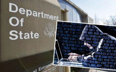 美國國務院證實曾受黑客攻擊 未確認是否涉及中國