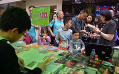 大型社区书展铜锣湾开幕　日本旅游书低至10元