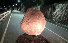 台湾地震｜台东10吨巨石掉落地面 花莲新建桥面垮塌