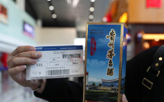 贵州新机场首设军人免费贵宾室 首航旅客获赠一支茅台