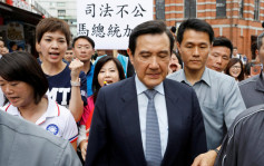 台北地檢署不滿馬英九脫罪 今就「三中案」提出上訴
