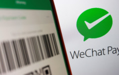 WeChat加入「短讯发送人登记制」 助识别诈骗讯息 重申不会短讯要求转账