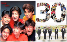 Fans发起网上活动贺出道30周年　SMAP六人旧歌被选为代表作