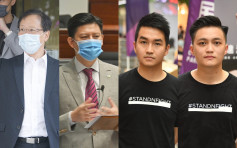 【大拘捕】郭家麒、谭文豪等11人保释覆核明审讯 司法机构将设延伸庭