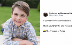 英国路易王子6岁了！ 肯辛顿宫发布凯特操刀生日照 消息人士：没有修图