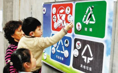 上海今年推垃圾強制分類　實現「不分類、不收運」