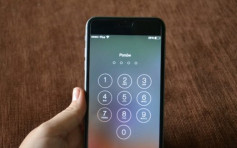 日警为破案 5万元报酬解锁iPhone 
