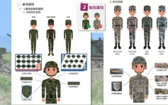 穿这样就是「敌军」︱台湾公布《全民国防应变手册》  教分辨「敌」、「我」