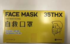 檢935盒口罩涉違商品例 海關拘捕香港眾志成員