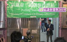 【區會選舉】李彭廣料民主派得票或過半 難言能否奪多數議席