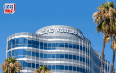 加州西太平洋银行确认考虑卖盘 正接洽买家 指目前资金稳定
