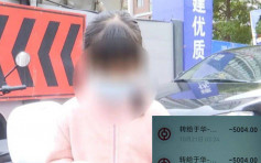 湖南9岁女童打机被骗走3万元 父慨叹：知道要赚多久吗