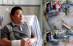 无妄之灾！襄阳医生遭多名患者家属殴打 只是路过未参与治疗