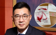 台國民黨前主席江啟臣收恐嚇信 疑由香港寄出