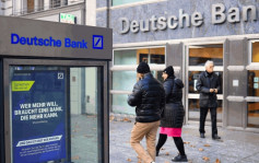 德银再传裁员 削数十个亚洲私人银行家职位 重整区内私银业务