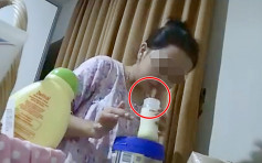 【有片】網傳外傭沖奶粉「加料」 吐口水濃痰入奶樽