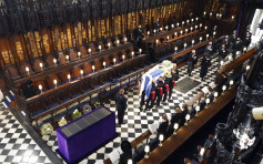 英國菲臘親王喪禮聖喬治禮拜堂進行 靈柩將下葬於皇家墓園