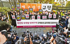 日免赔二战强徵劳工 韩基金会代偿