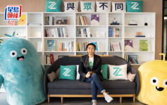 ZA Bank推线上公司开户沙盒试行 最快仅需一天