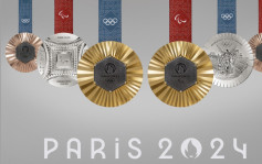 巴黎奧運︱獎牌正式亮相 嵌艾菲爾鐵塔碎片顯法式浪漫