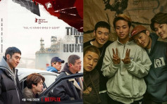  【影展佳作】訴訟和解   《狩獵的時間》本月23日Netflix終於有得睇