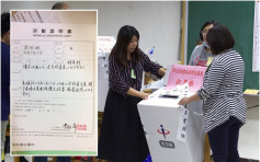 【台湾大选】妇产子后速出院冲投票 网民赞为下一代奋斗