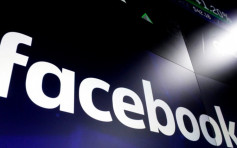Facebook宣布不再移除新冠病毒屬人為製造言論