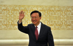 杨洁篪明起访美　特朗普上任后首位最高级别中国官员访问