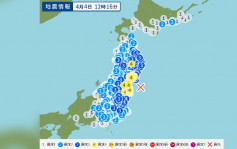 日本福島縣外海發生6.3級地震 東京有震感