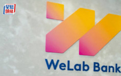 WeLab Bank佔Tesla香港電動車貸款市場首三甲