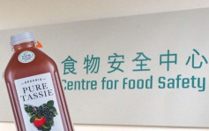 澳洲瓶装果汁「棒曲霉素」超标 食安中心吁停止饮用