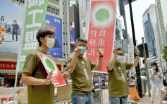 職工盟：明日會在銅鑼灣及旺角等擺街站