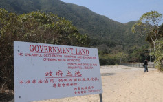 地政总署清理约12公顷非法占用政府土地 向49业权人发警告信