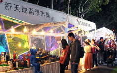 上海新增夜市示范街 锐意开拓夜经济发展