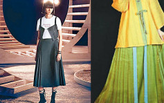 新裙被批抄襲漢服 Dior中國官網下架