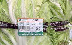 【武汉肺炎】超市农场品价格高涨 一颗大白菜卖63元