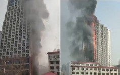 河北石家莊26層辦公大樓突發沖天大火