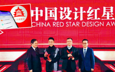 「北京健康宝」获颁设计红星奖 网民：应颁最佳防火墙奖