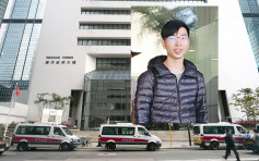 【潜逃台湾】郑子豪拟不认罪 还押至明年5月受审