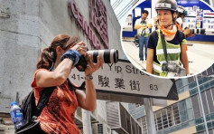 【修例风波】外国记者协会谴责警方拘捕女摄记