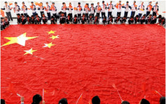 江西逾1500小學生紅領巾拼出巨型國旗