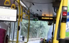 【维港会】巴士司机同每位乘客讲早晨 网民大赞超窝心