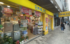 西环日本城货仓电器堕下 女店员遭砸伤头