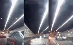【车Cam直击】私家车隧道切双白线爬头甩尾 警方已锁定涉案车辆