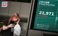 恒指闷跌8点 比电绩后插9%逊蓝筹 耀才卖盘爆升82% 专家料假期窄幅上落｜港股收市
