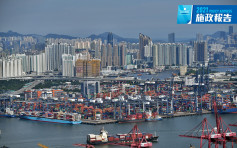 施政报告｜建设「智慧港口」 提升香港国际航运中心地位